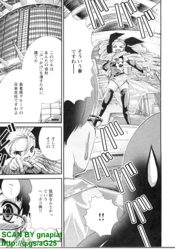 [Matsuyama Seiji] Bukkake 3 Fhentai - Page 20