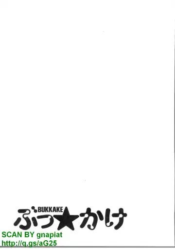 [Matsuyama Seiji] Bukkake 3 Fhentai - Page 200