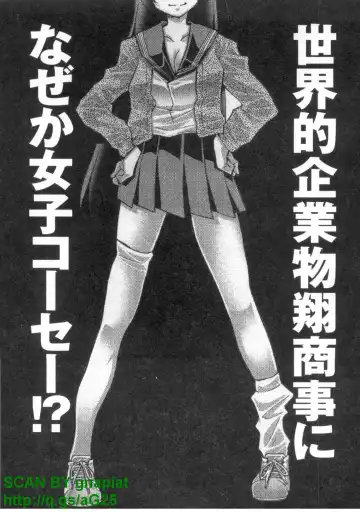 [Matsuyama Seiji] Bukkake 3 Fhentai - Page 203