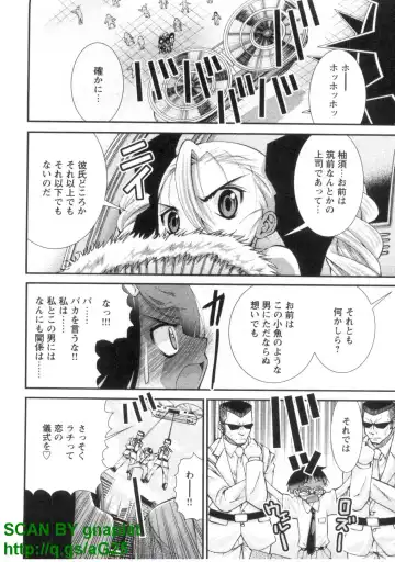 [Matsuyama Seiji] Bukkake 3 Fhentai - Page 25