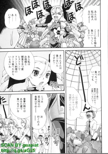 [Matsuyama Seiji] Bukkake 3 Fhentai - Page 28