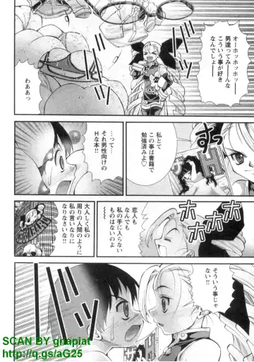 [Matsuyama Seiji] Bukkake 3 Fhentai - Page 31