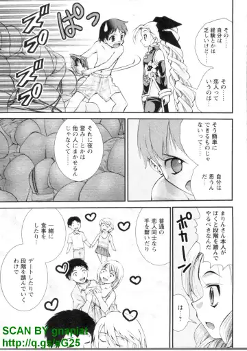 [Matsuyama Seiji] Bukkake 3 Fhentai - Page 32