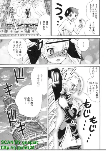 [Matsuyama Seiji] Bukkake 3 Fhentai - Page 34