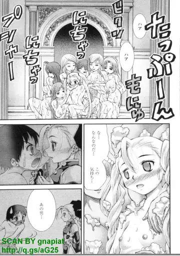 [Matsuyama Seiji] Bukkake 3 Fhentai - Page 38