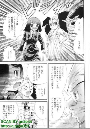 [Matsuyama Seiji] Bukkake 3 Fhentai - Page 46