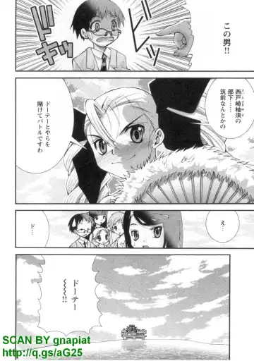 [Matsuyama Seiji] Bukkake 3 Fhentai - Page 47