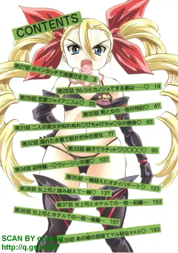 [Matsuyama Seiji] Bukkake 3 Fhentai - Page 5