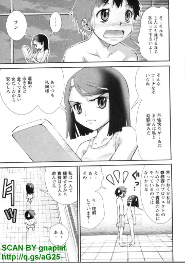 [Matsuyama Seiji] Bukkake 3 Fhentai - Page 54