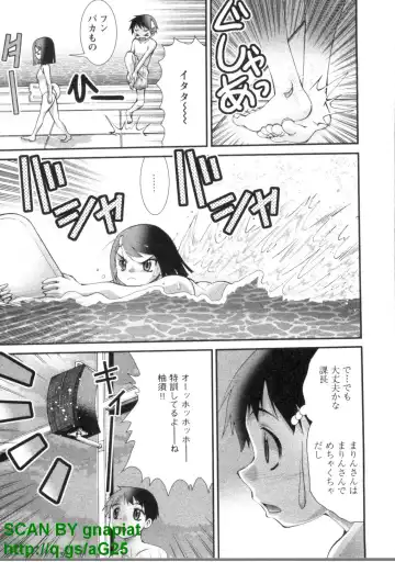 [Matsuyama Seiji] Bukkake 3 Fhentai - Page 56