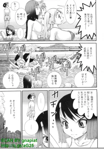 [Matsuyama Seiji] Bukkake 3 Fhentai - Page 58