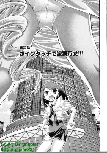 [Matsuyama Seiji] Bukkake 3 Fhentai - Page 6