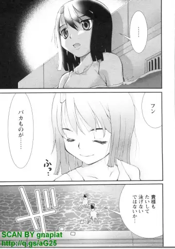 [Matsuyama Seiji] Bukkake 3 Fhentai - Page 62