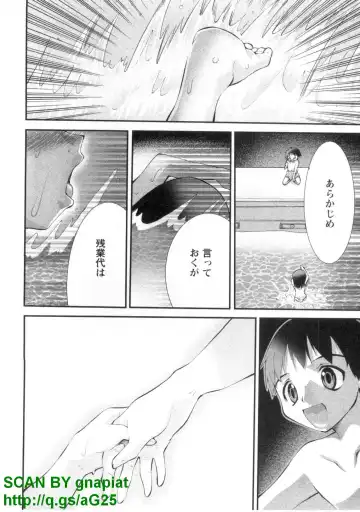 [Matsuyama Seiji] Bukkake 3 Fhentai - Page 63
