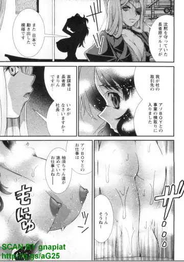 [Matsuyama Seiji] Bukkake 3 Fhentai - Page 68