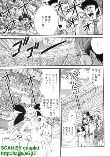 [Matsuyama Seiji] Bukkake 3 Fhentai - Page 70