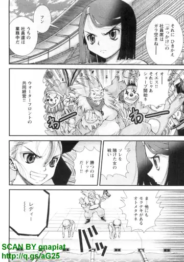 [Matsuyama Seiji] Bukkake 3 Fhentai - Page 71