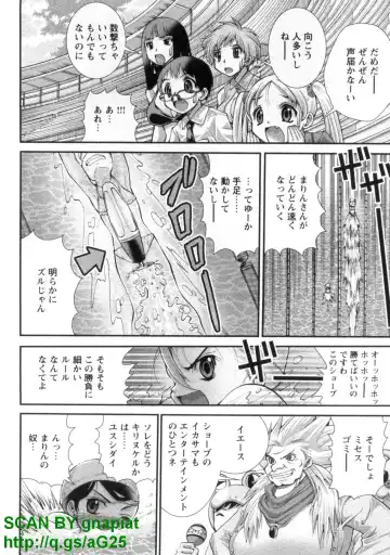 [Matsuyama Seiji] Bukkake 3 Fhentai - Page 73