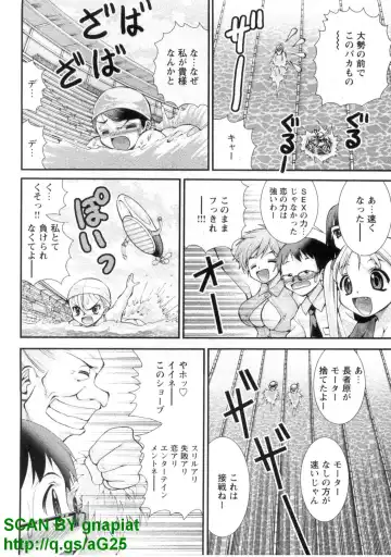 [Matsuyama Seiji] Bukkake 3 Fhentai - Page 77