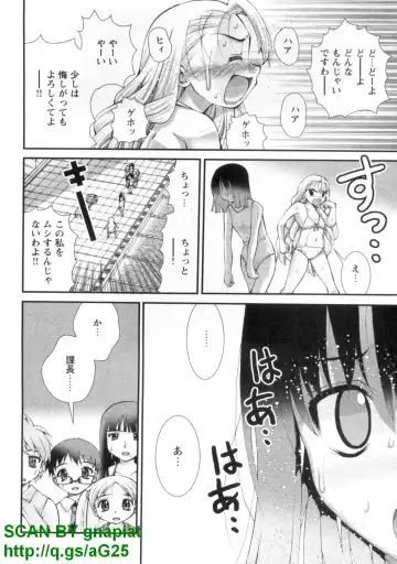 [Matsuyama Seiji] Bukkake 3 Fhentai - Page 85