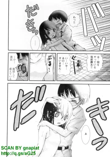 [Matsuyama Seiji] Bukkake 3 Fhentai - Page 87