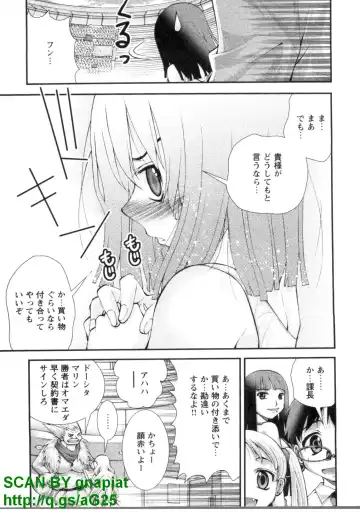 [Matsuyama Seiji] Bukkake 3 Fhentai - Page 92