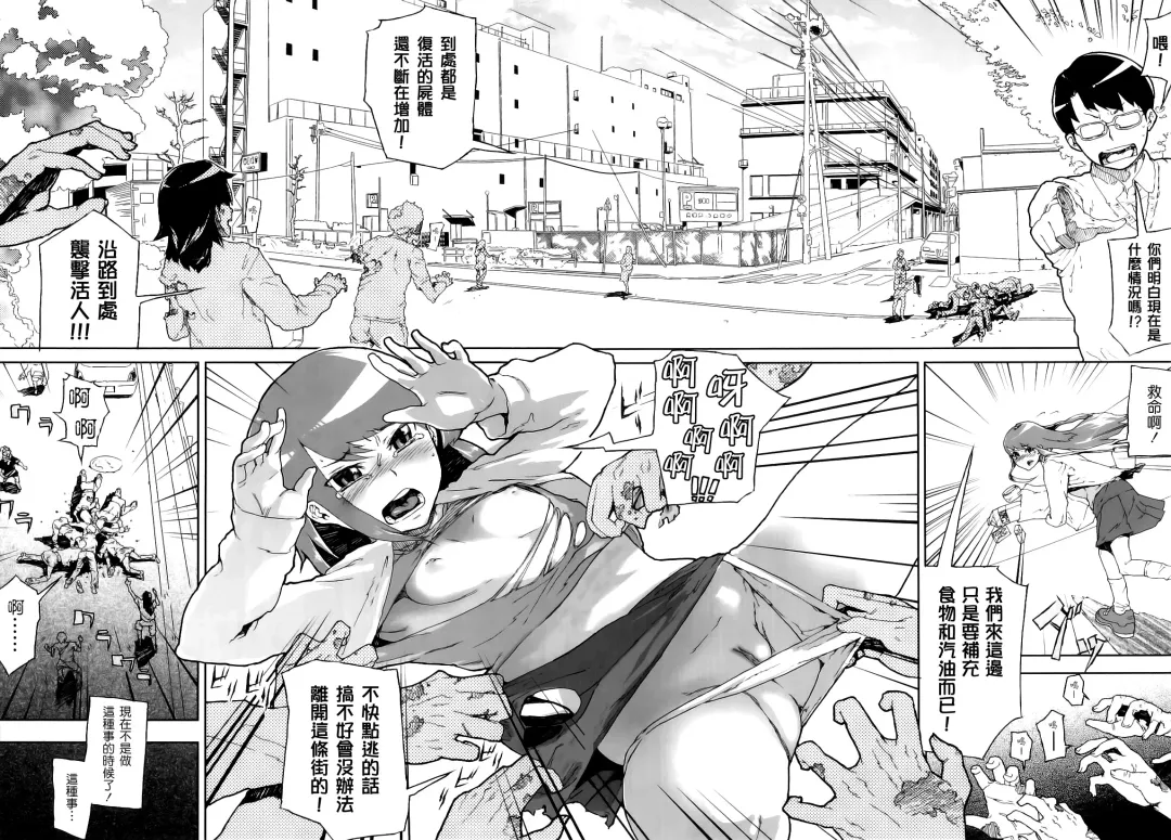 [Yamashita Kurowo] Katai Marshmallow Fhentai - Page 55