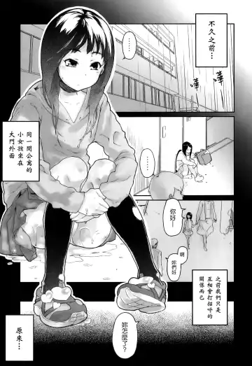 [Yamashita Kurowo] Katai Marshmallow Fhentai - Page 10