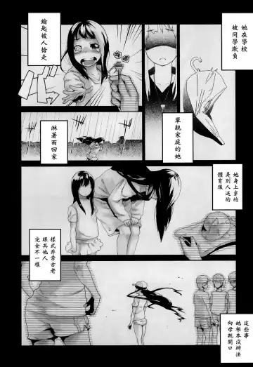 [Yamashita Kurowo] Katai Marshmallow Fhentai - Page 11