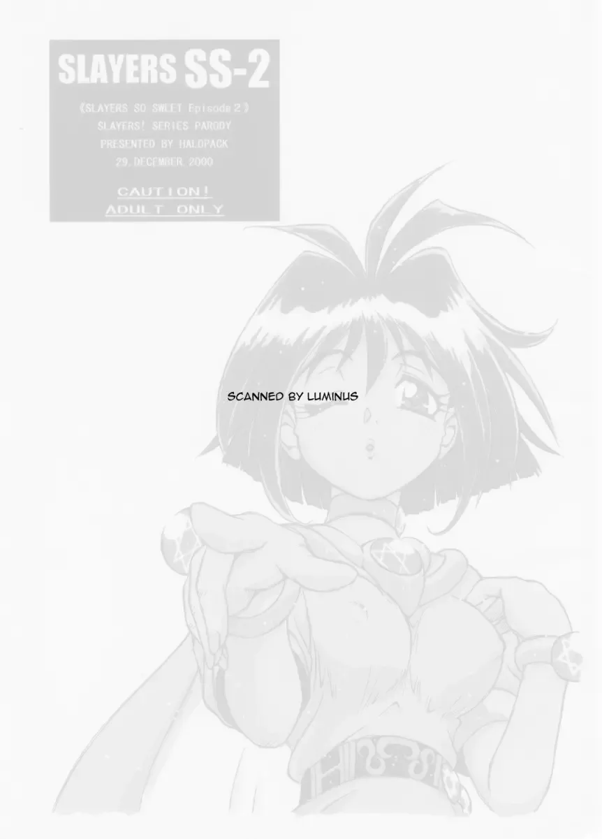 [Halo] Slayers SS 2 | Slayers So Sweet 2 Fhentai - Page 2