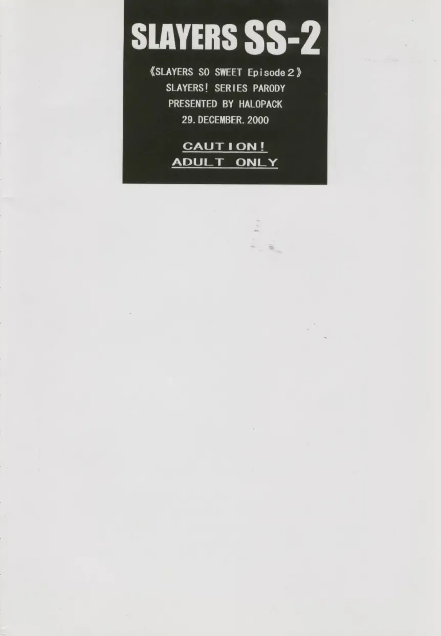 [Halo] Slayers SS 2 | Slayers So Sweet 2 Fhentai - Page 23