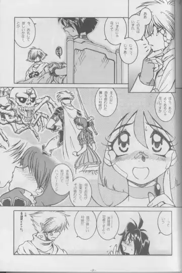 [Halo] Slayers SS 2 | Slayers So Sweet 2 Fhentai - Page 9