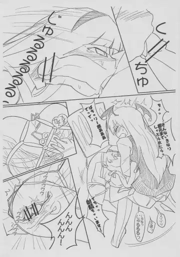 [Yassy] Erokopibon Fhentai - Page 5