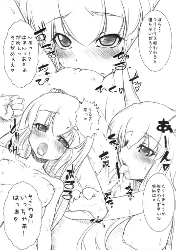 [Rougetu] infinite loop -C.E- After Fhentai - Page 4