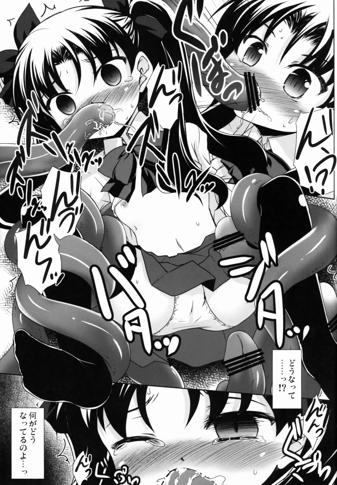 [Hitsujibane Shinobu] LO Rin Jyuurin Fhentai - Page 6