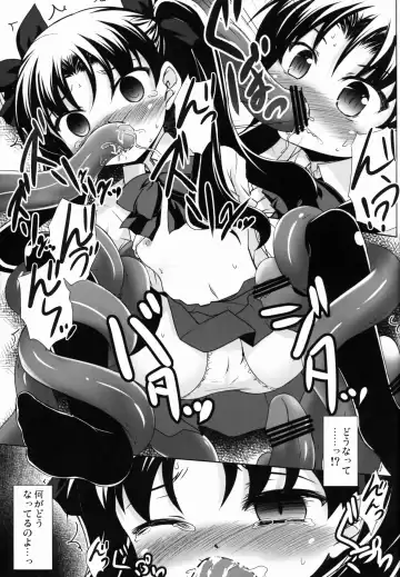 [Hitsujibane Shinobu] LO Rin Jyuurin Fhentai - Page 6