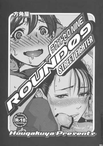 [Namboku - Tohzai] ROUND 09 Fhentai - Page 2