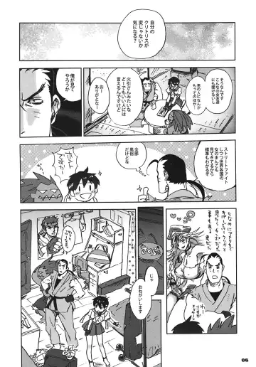 [Namboku - Tohzai] ROUND 09 Fhentai - Page 5