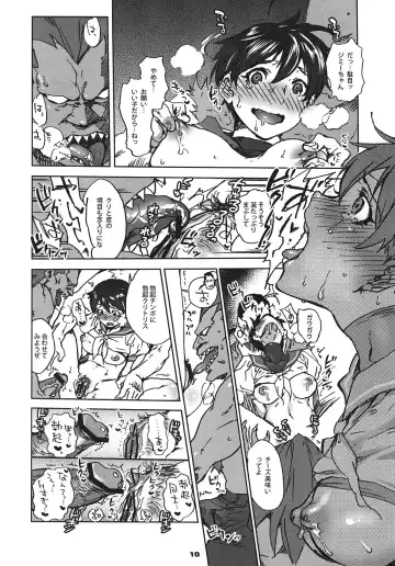 [Namboku - Tohzai] ROUND 09 Fhentai - Page 9