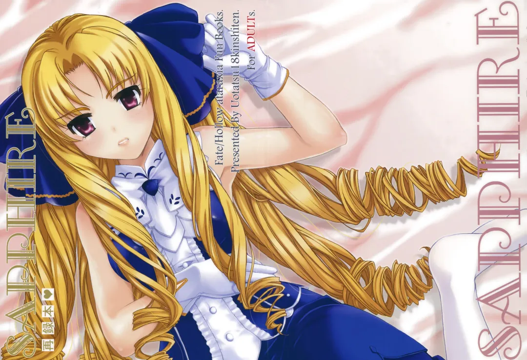 [Fujimori Saya] SAPPHIRE Fhentai - Page 107