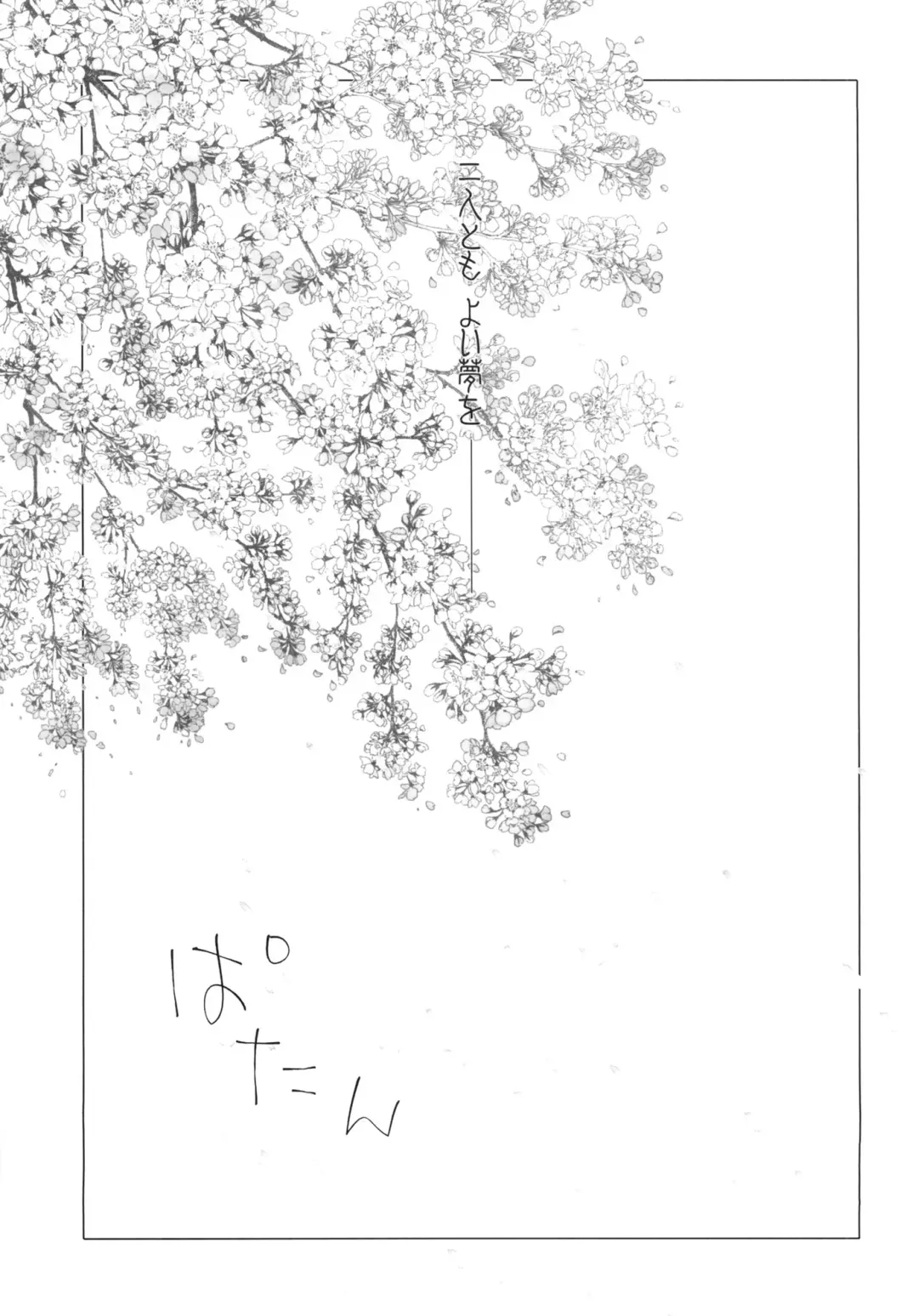 [Fujimori Saya] SAPPHIRE Fhentai - Page 60