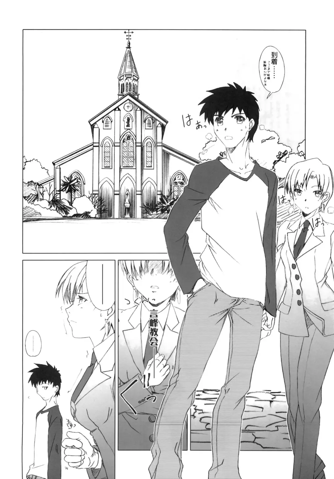 [Fujimori Saya] SAPPHIRE Fhentai - Page 65