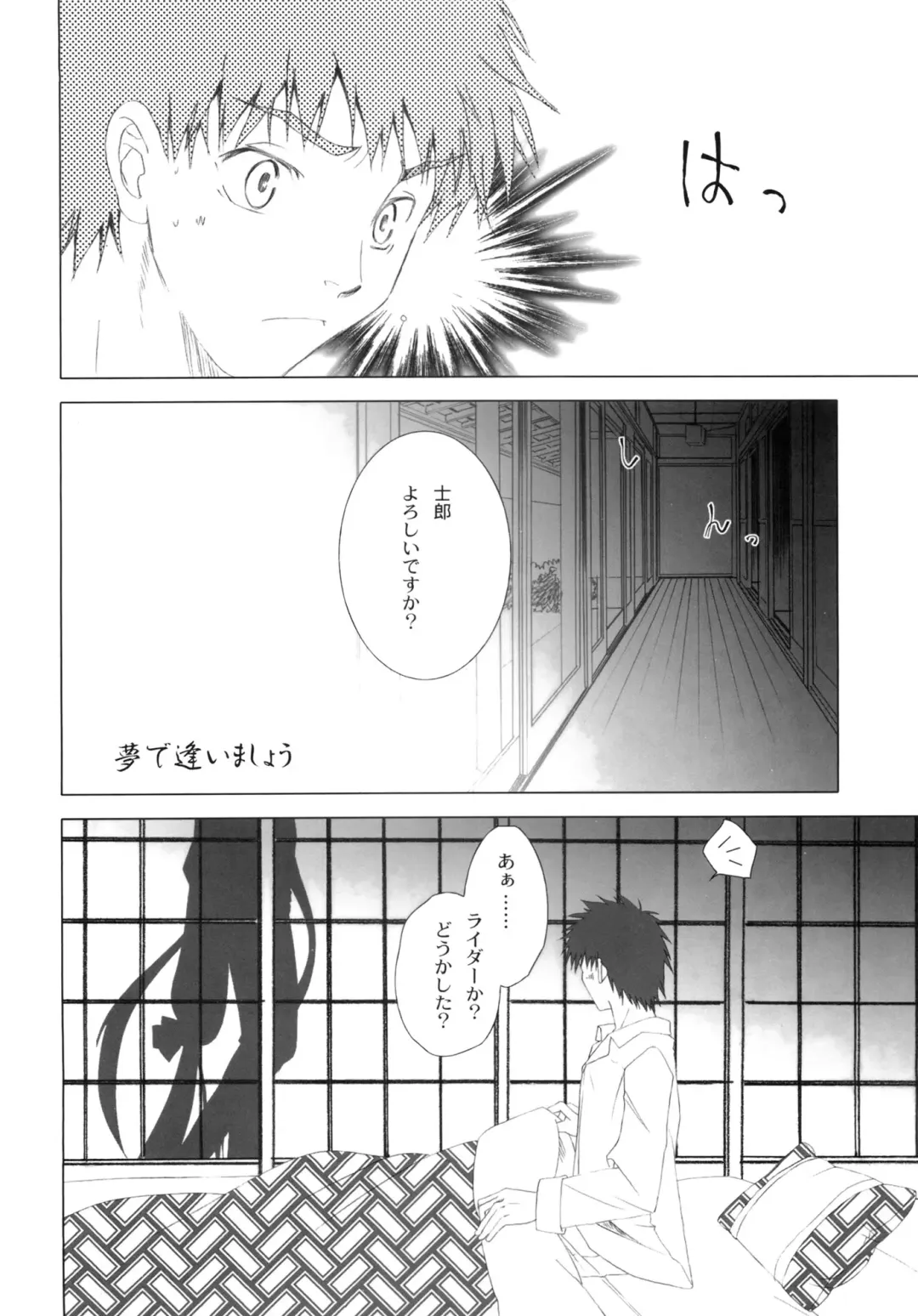 [Fujimori Saya] SAPPHIRE Fhentai - Page 91