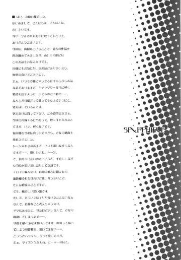 [Fujimori Saya] SAPPHIRE Fhentai - Page 103