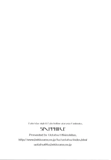 [Fujimori Saya] SAPPHIRE Fhentai - Page 105