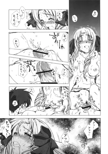 [Fujimori Saya] SAPPHIRE Fhentai - Page 22