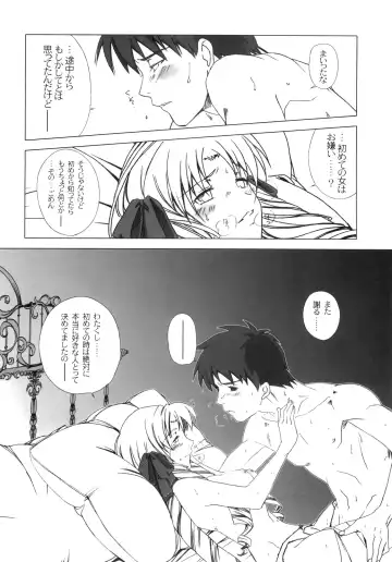 [Fujimori Saya] SAPPHIRE Fhentai - Page 25