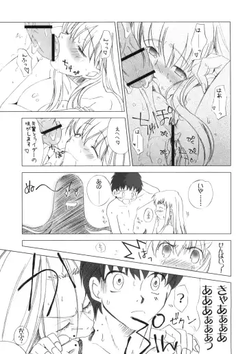 [Fujimori Saya] SAPPHIRE Fhentai - Page 56