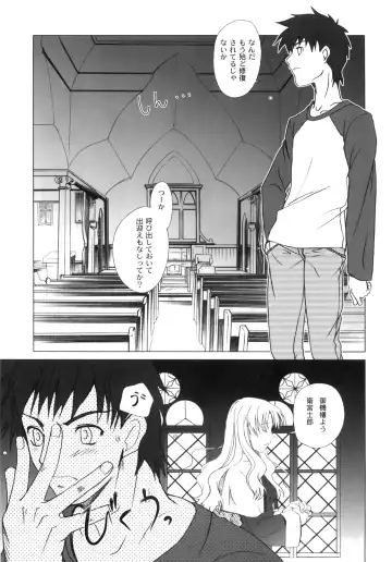 [Fujimori Saya] SAPPHIRE Fhentai - Page 68