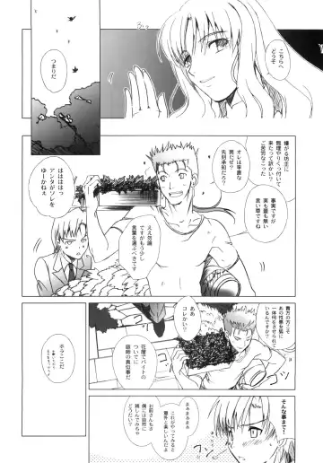 [Fujimori Saya] SAPPHIRE Fhentai - Page 69